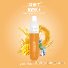 IGET MAX 2300 พัฟขายส่ง VAPE